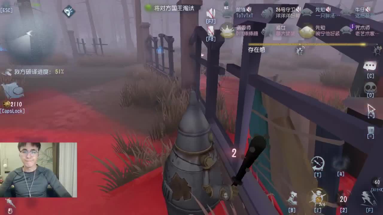 洋洋洋：晚上好啊。 第2段