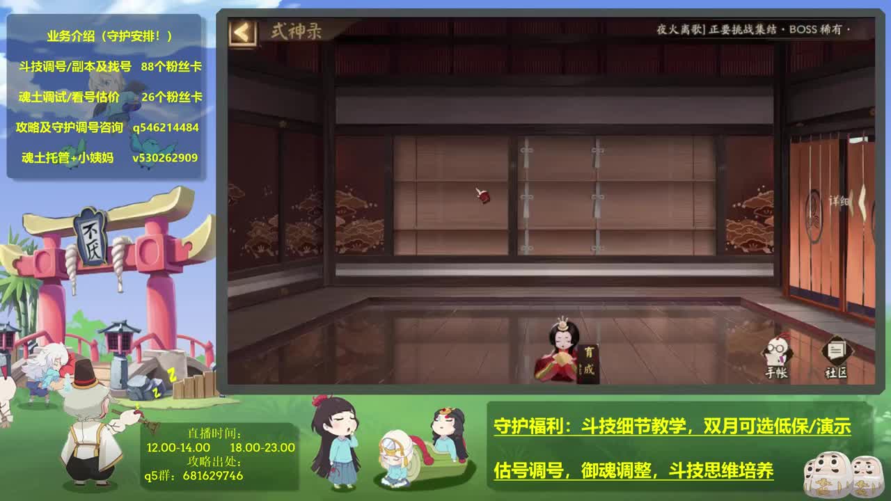 再也不骂人啦，接本周红帽百星及教学斗技 第1段