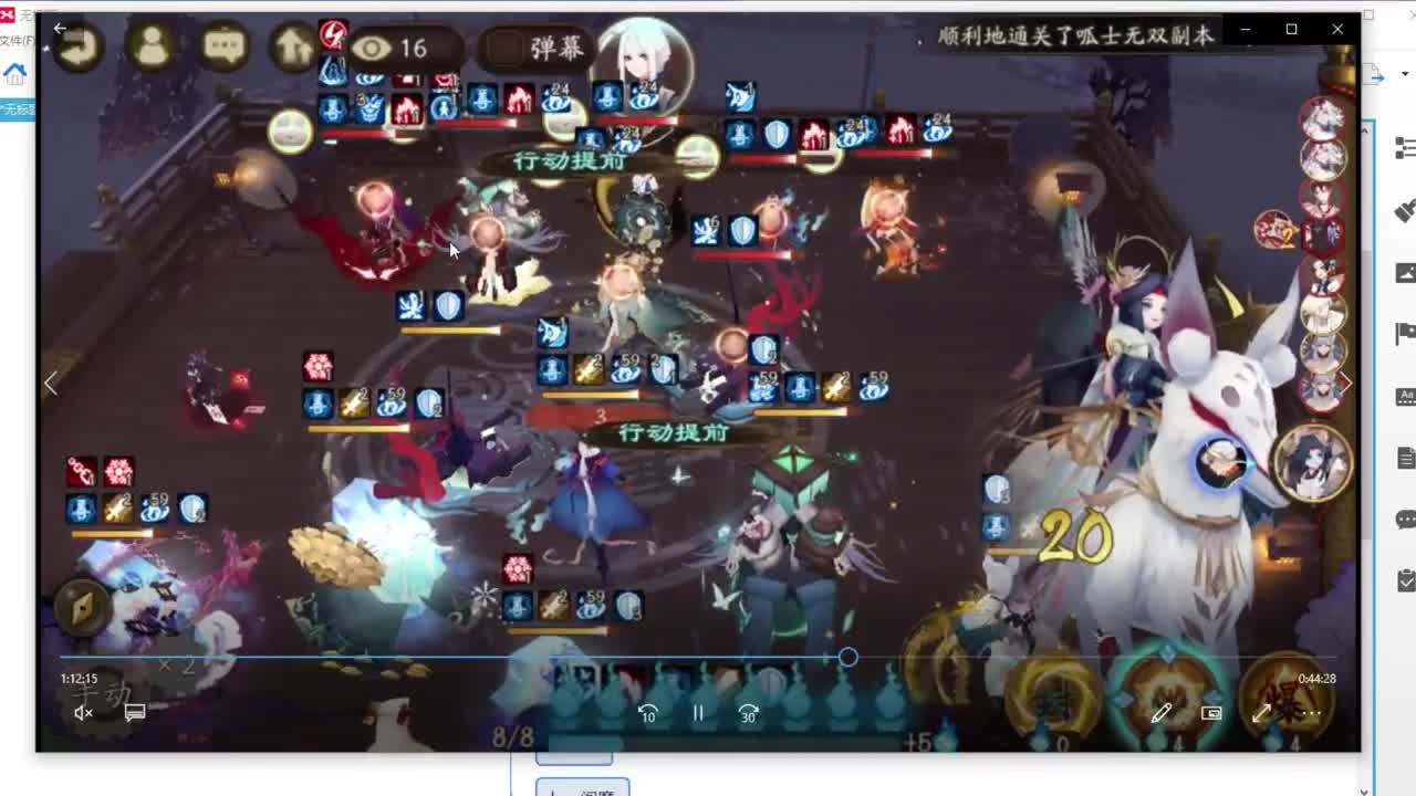 再也不骂人啦，接本周红帽百星及教学斗技 第2段