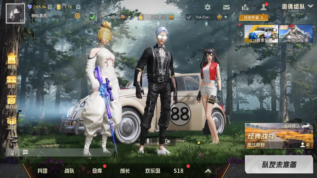 CPDD 第1段