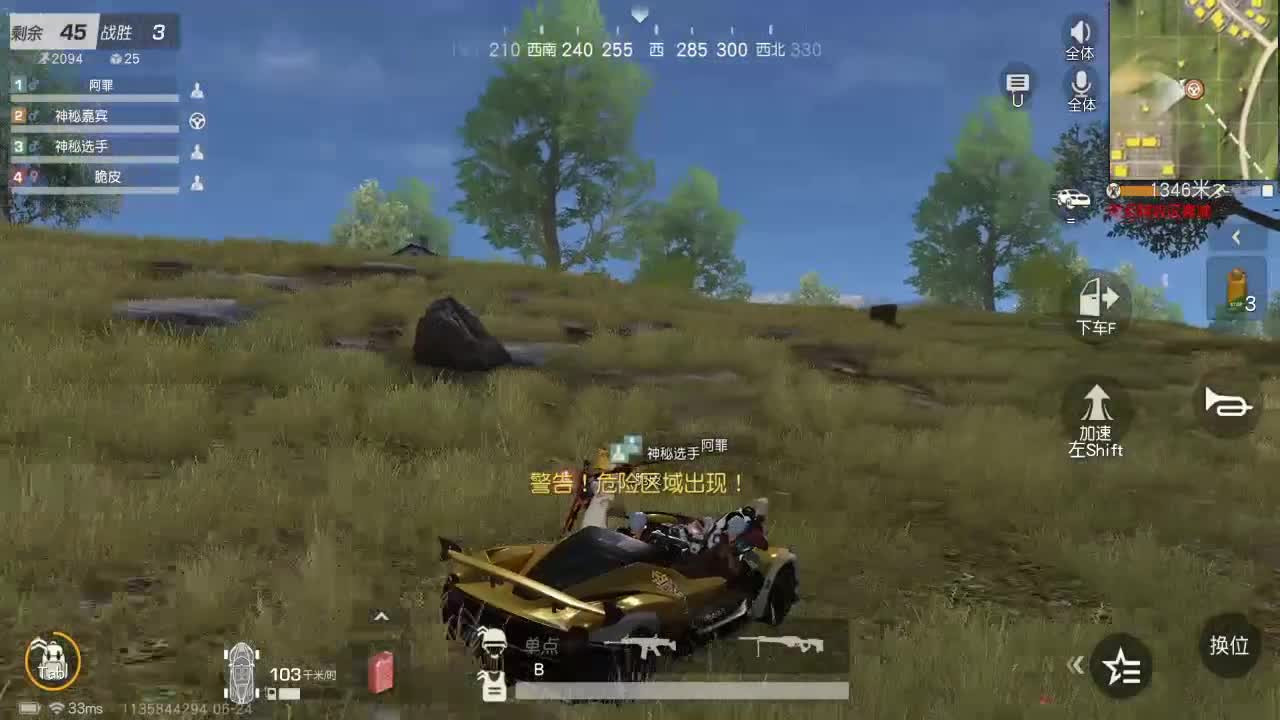 CPDD 第2段