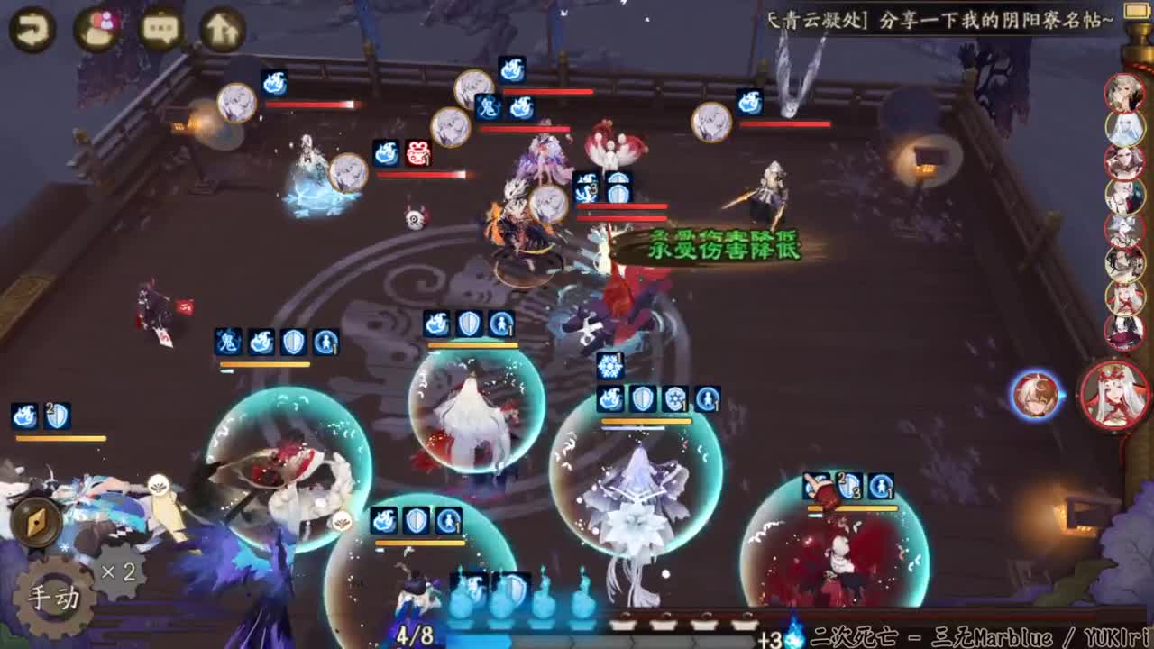 看比赛抽黑蛋碎片 第1段
