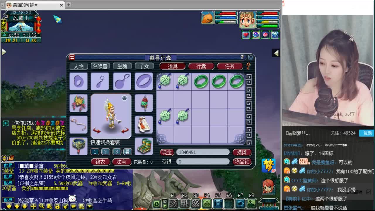 恭喜发财小姐姐 第1段