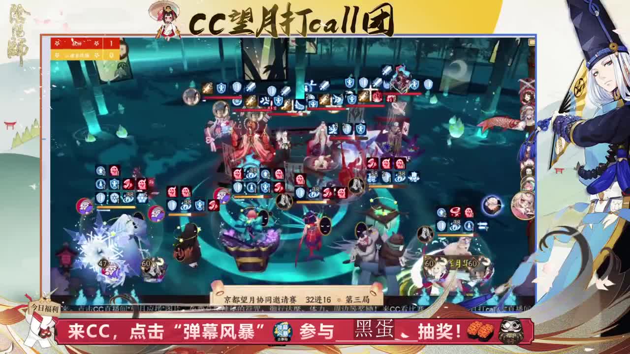 下载CC直播送黑蛋啦~ 第1段