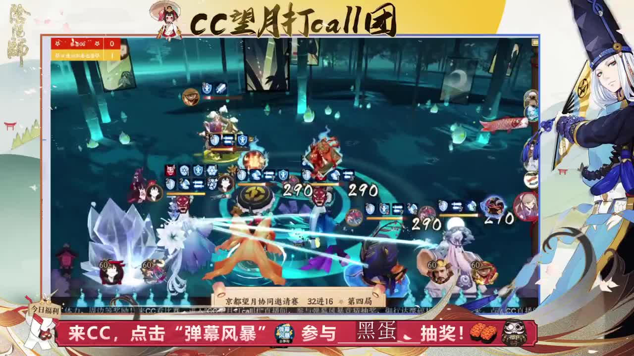下载CC直播送黑蛋啦~ 第2段