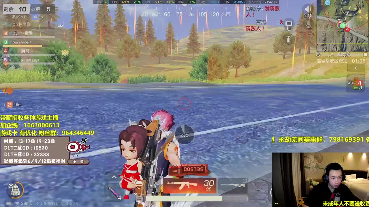 荒野悍匪持续在线