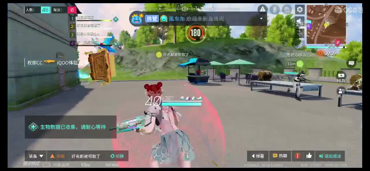 你微笑时很美? 第1段