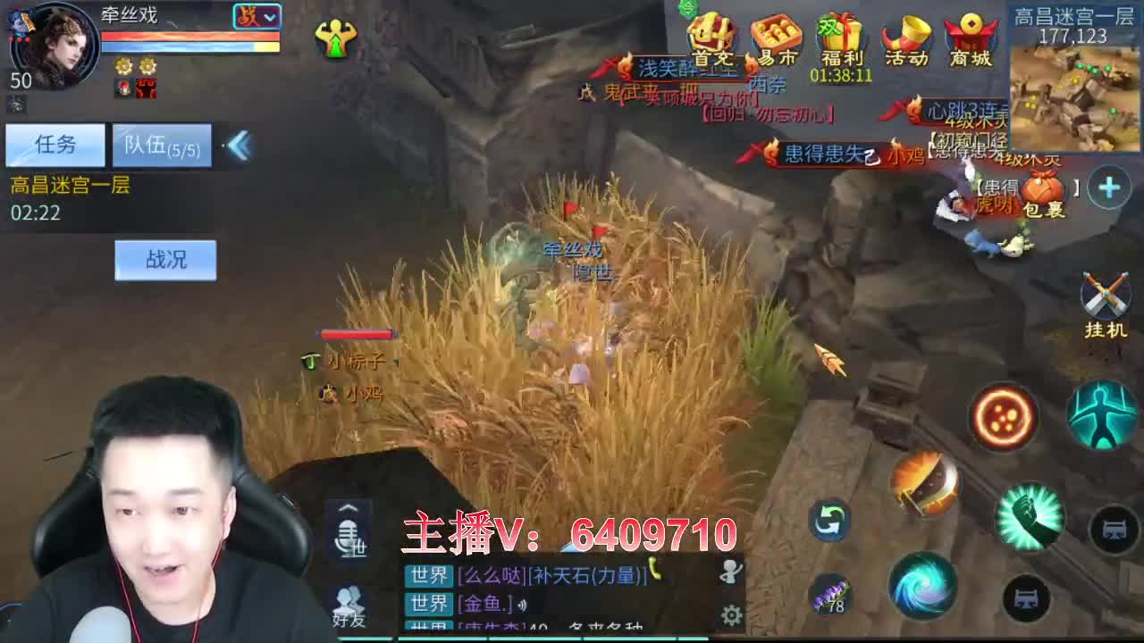 接全托半托冲榜提战力