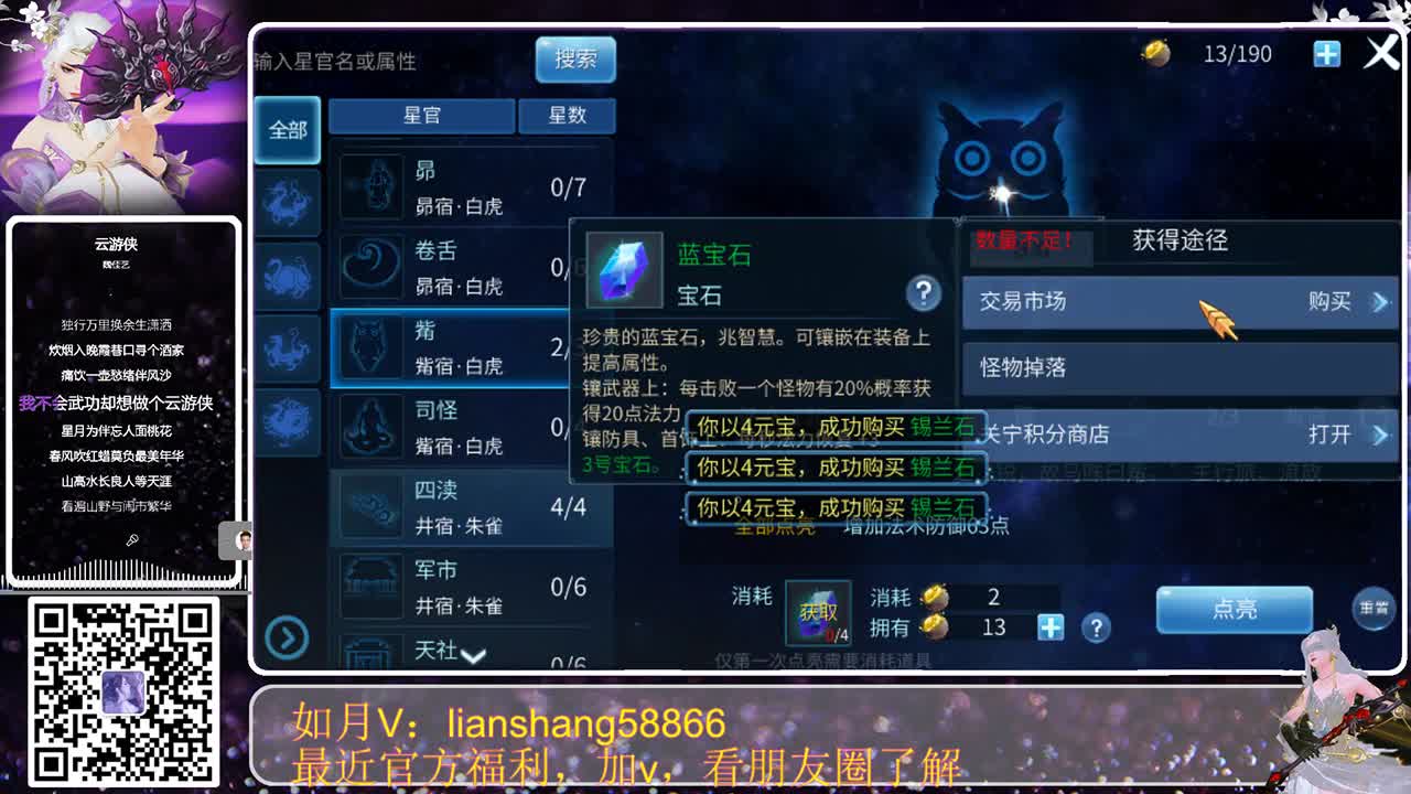 又是精彩的一天 第1段