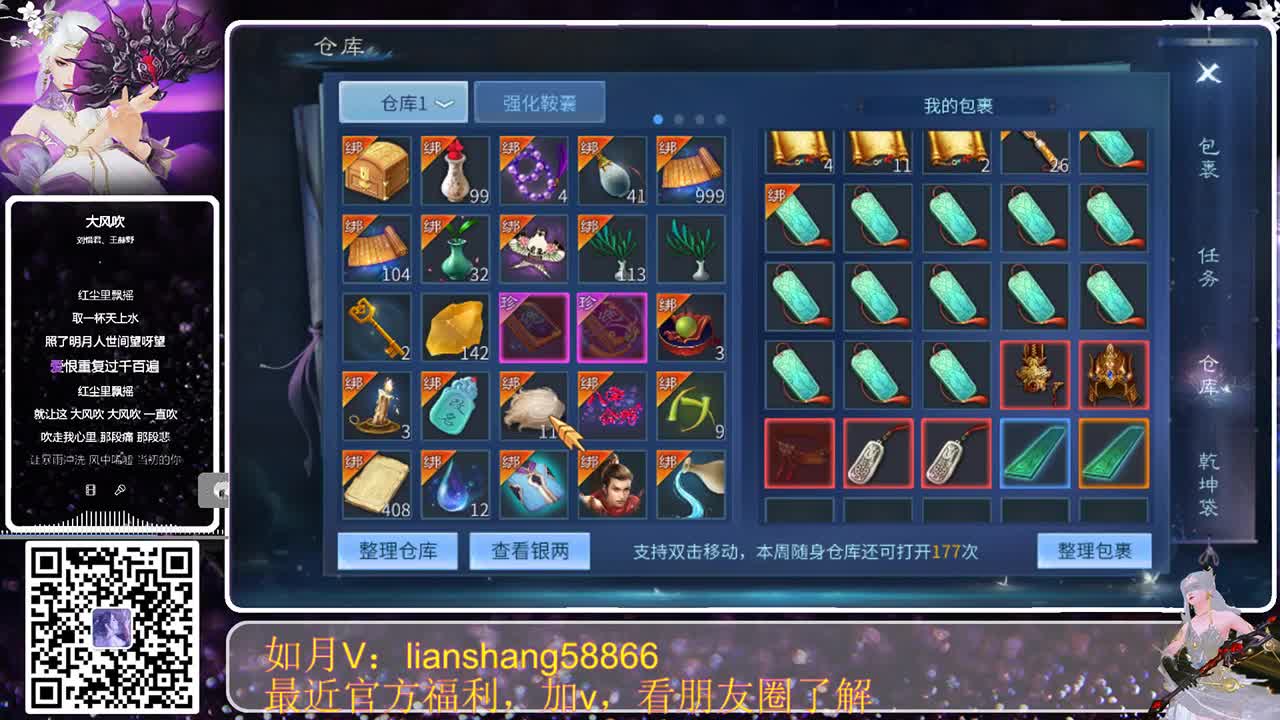 又是精彩的一天 第2段