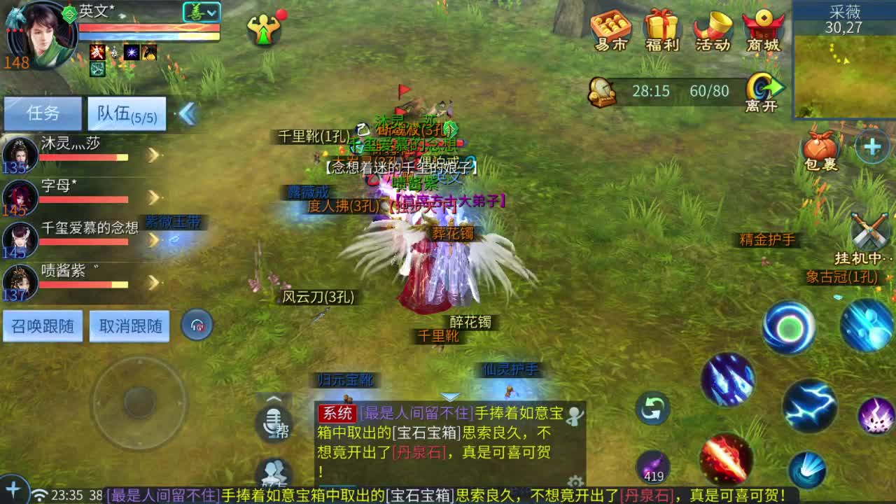 招老板 接装备打造 接各种 来个老板