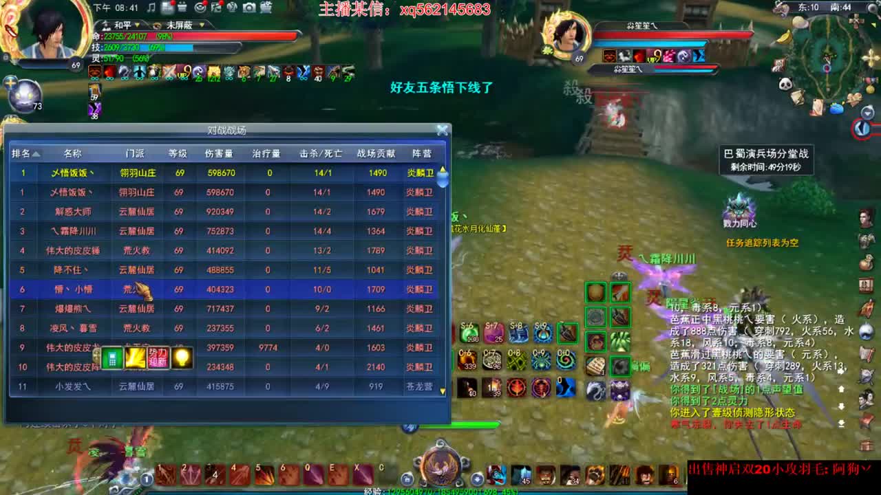 没翅膀符的第一天 第2段