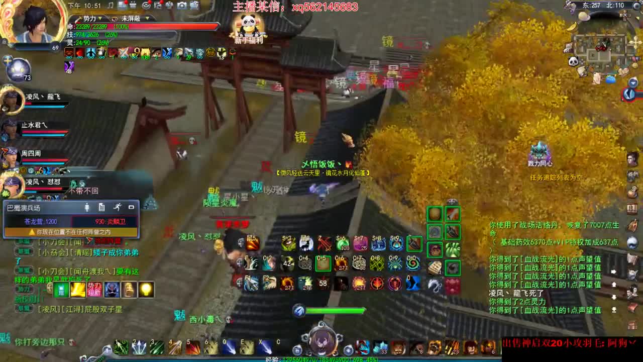 没翅膀符的第一天 第3段