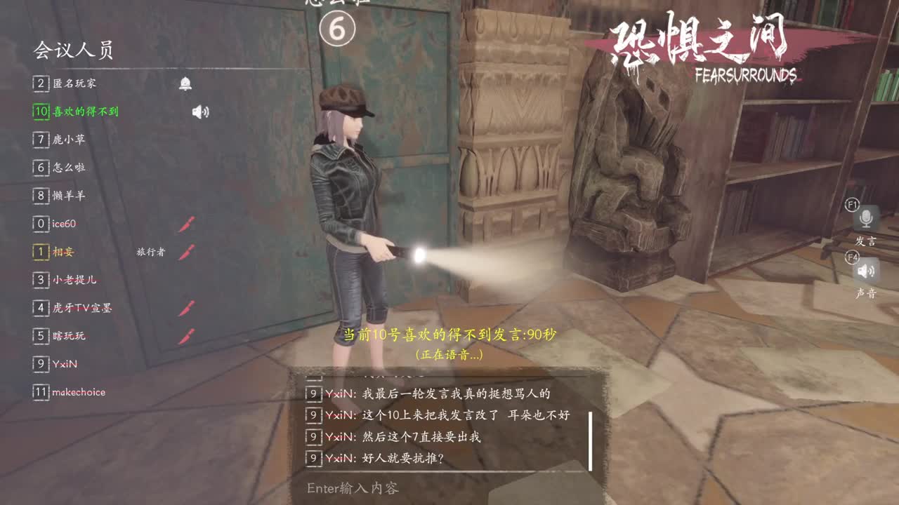 网易CC第一气人主播 第3段