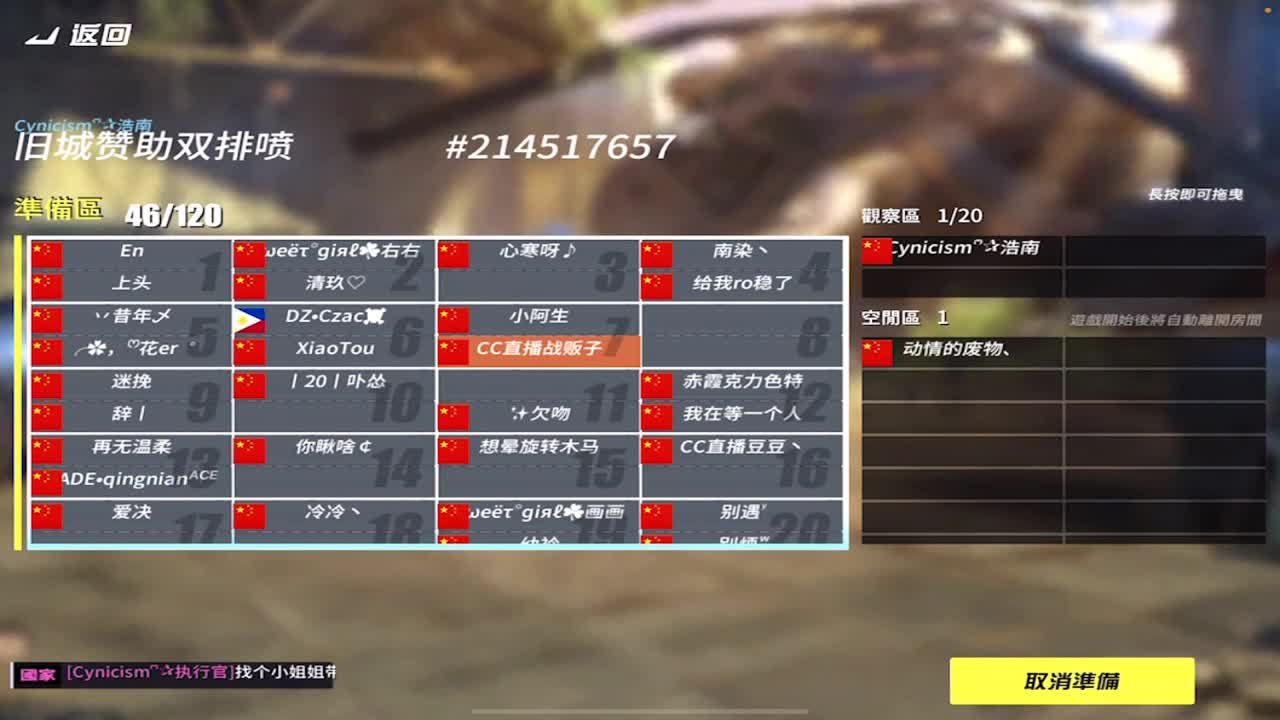 今日快乐 第2段