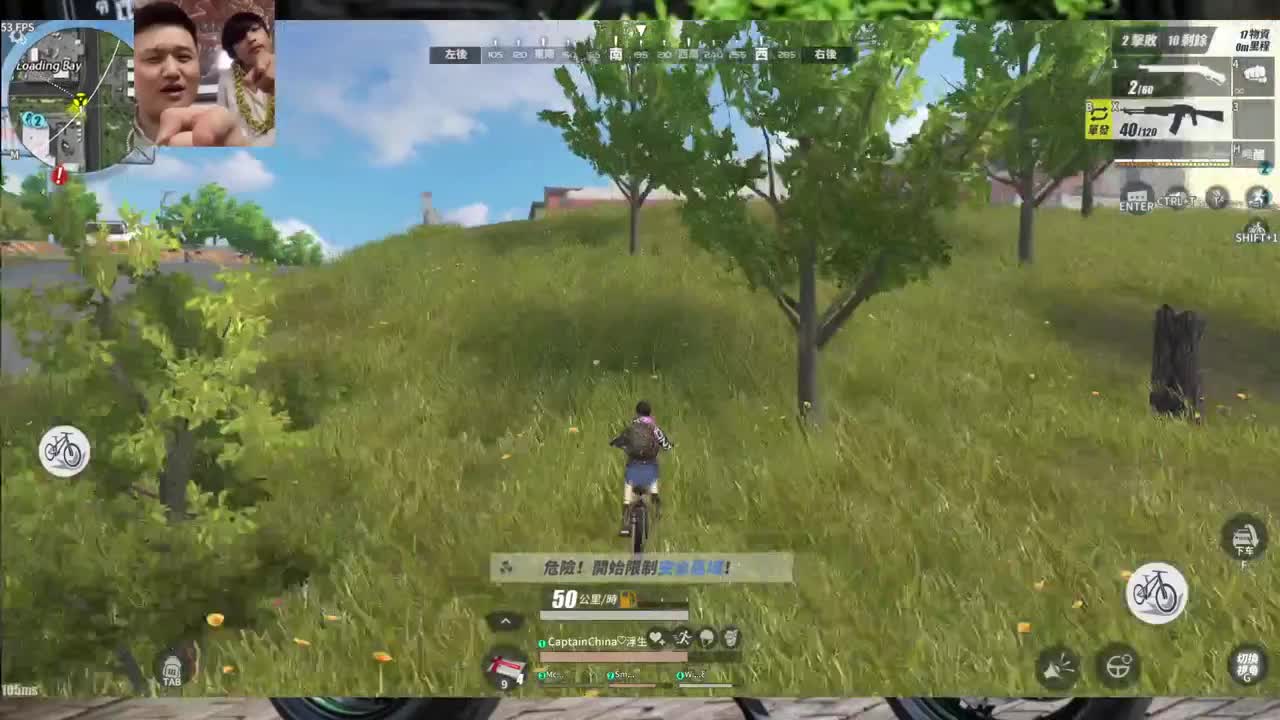 货运车站 第2段