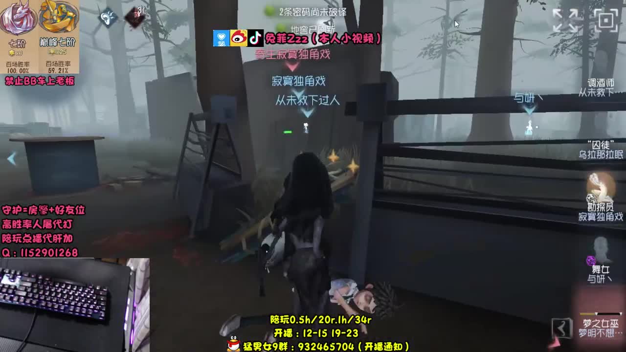 能溜能修能救！ 第1段