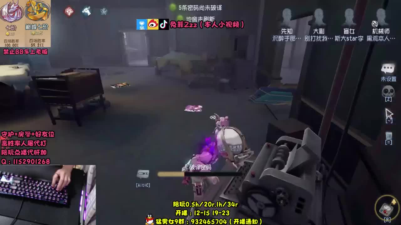 能溜能修能救！ 第2段
