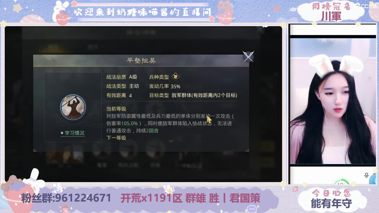开荒第三天打城 第2段