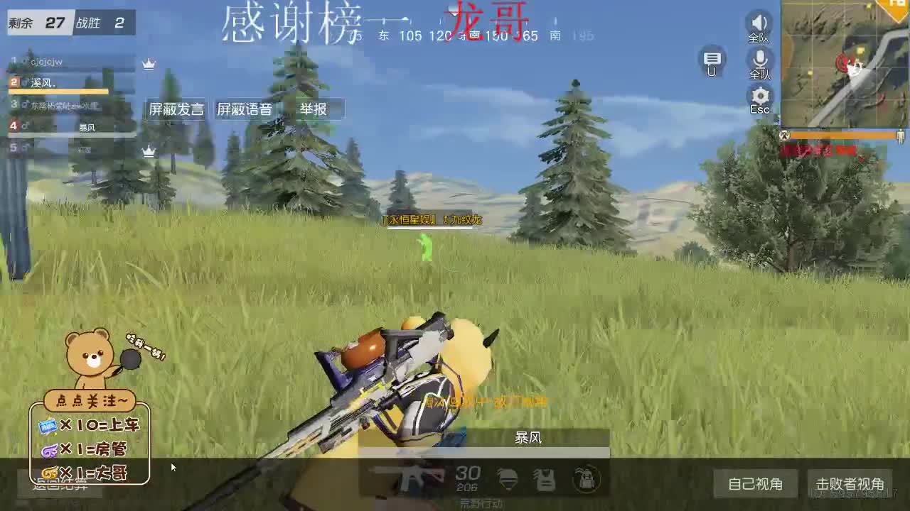 努力就会有收获 第1段