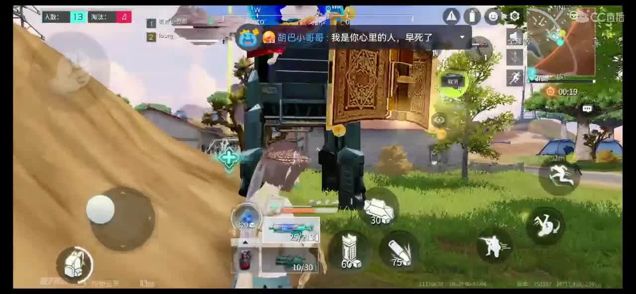 你微笑时很美?