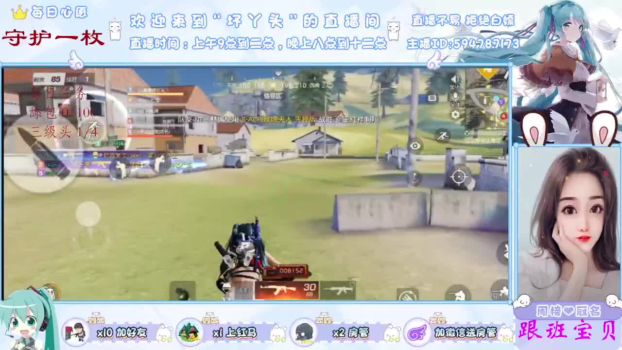 想你了 第2段