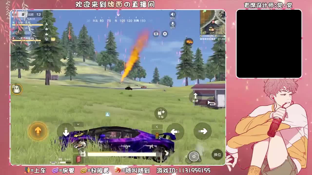 安静的带你们打游戏.//♥♥