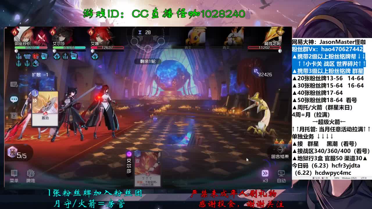 6.24高效接所有业务 第1段