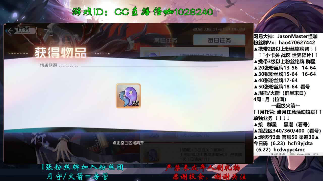 6.24高效接所有业务 第2段