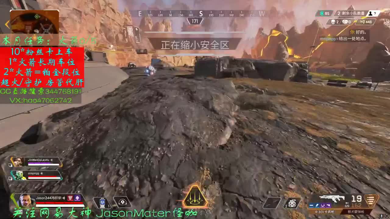 APEX你要上车么 第1段
