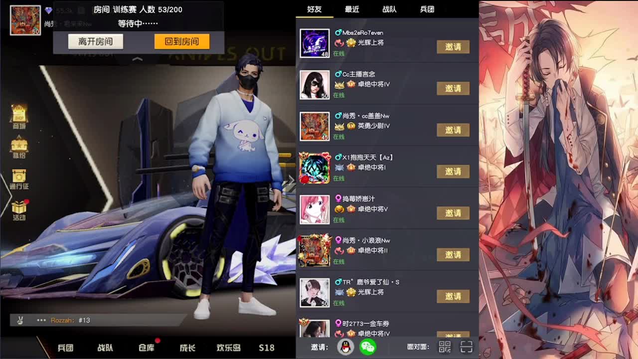 快乐加一♥ 第1段