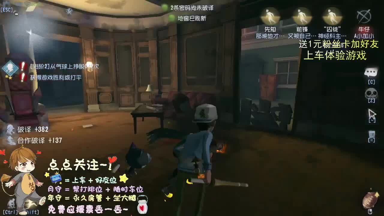 带粉一起成长... 第1段