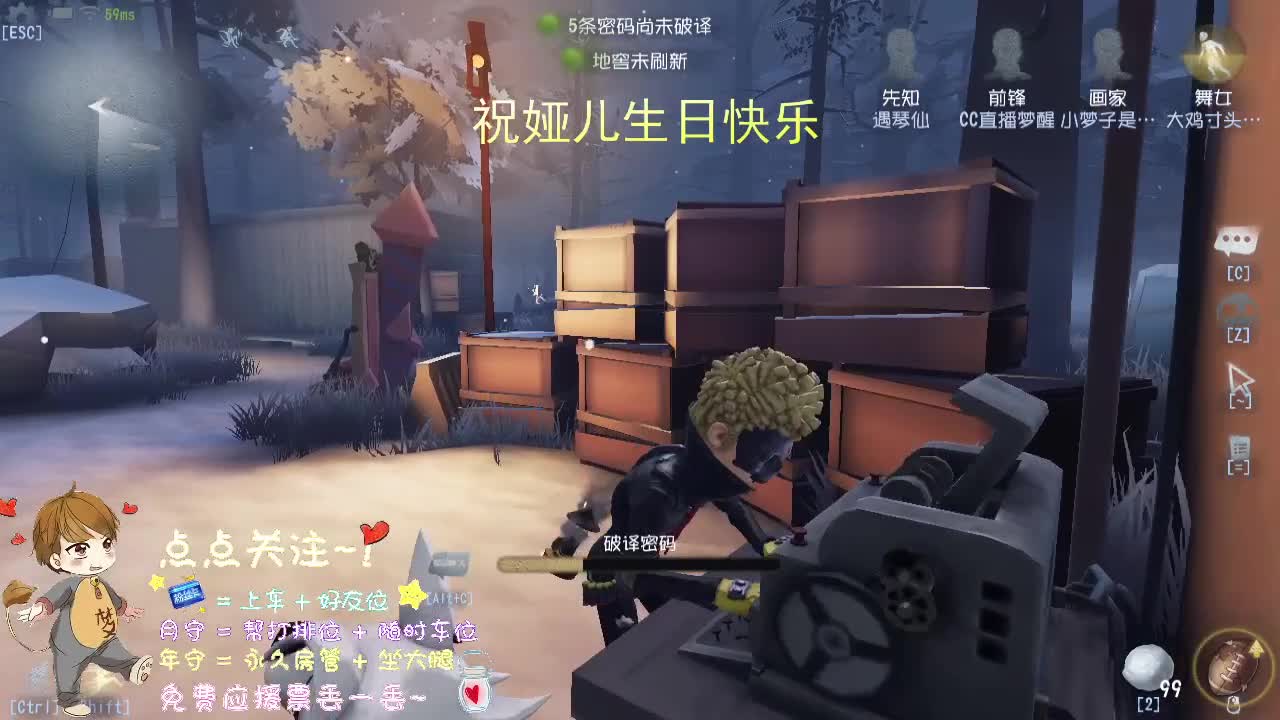 带粉一起成长... 第2段