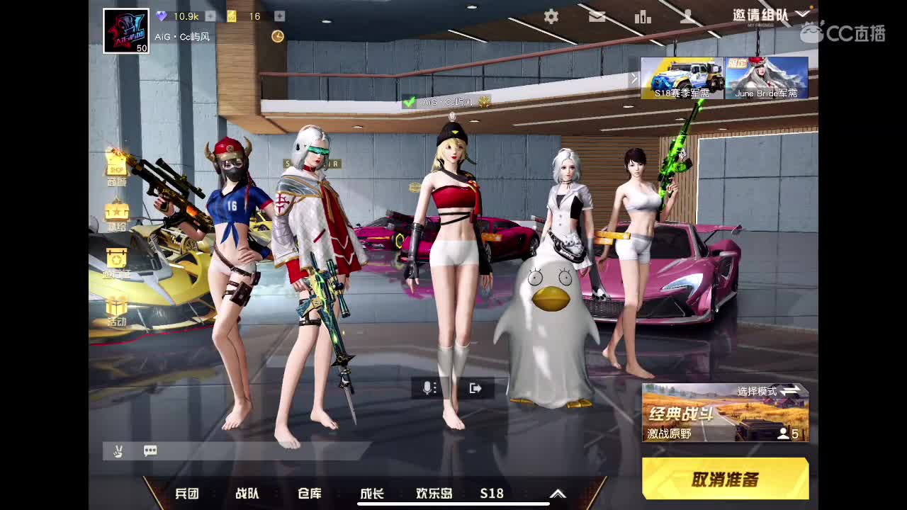 加油！ 第1段