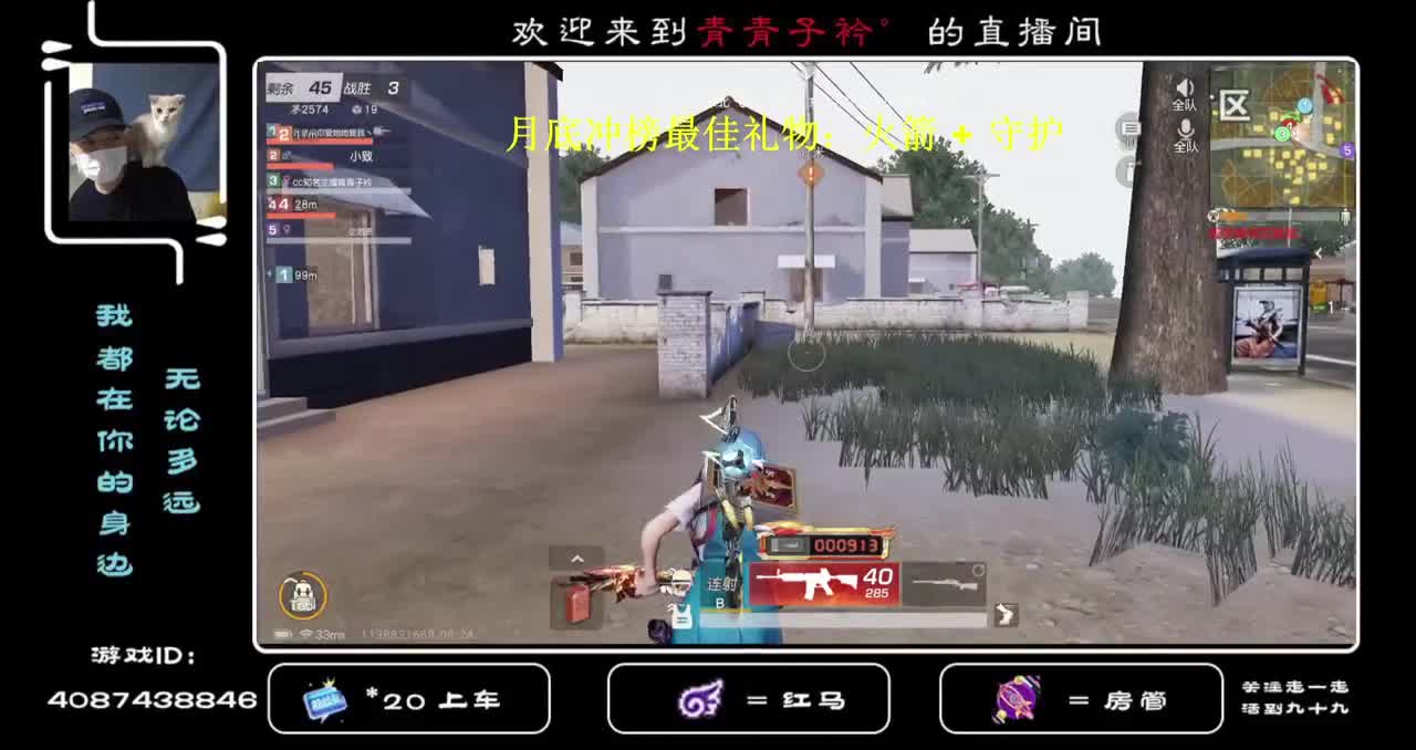 月底了 有金边框吗？ 第1段