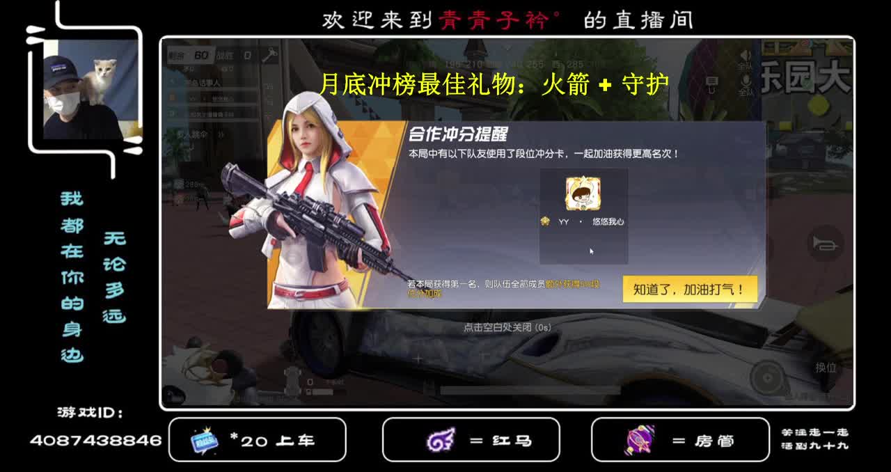 月底了 有金边框吗？ 第2段