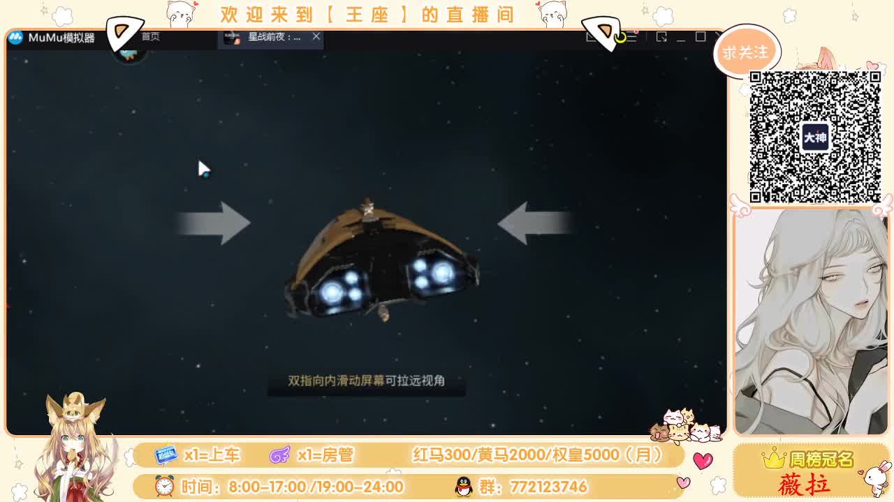 有宝子下单委托么~
