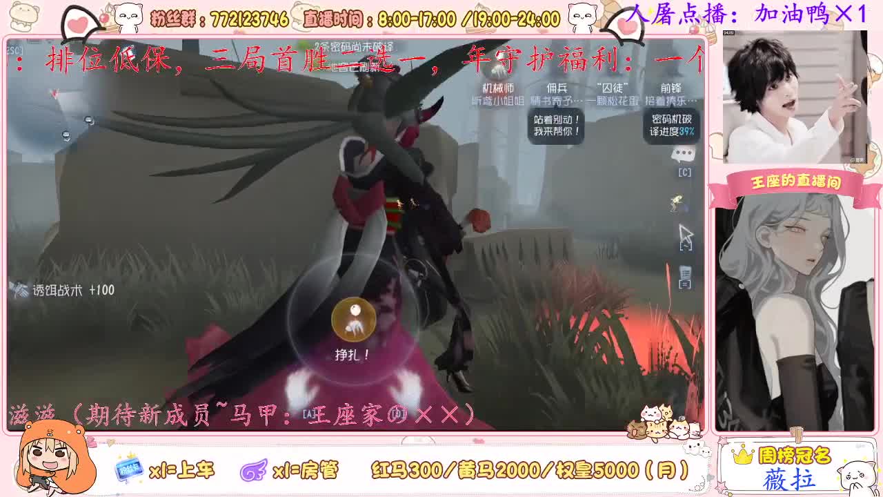 有宝子下单委托么~ 第1段