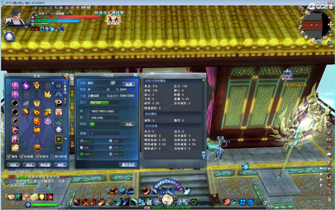 69午夜战场 第2段