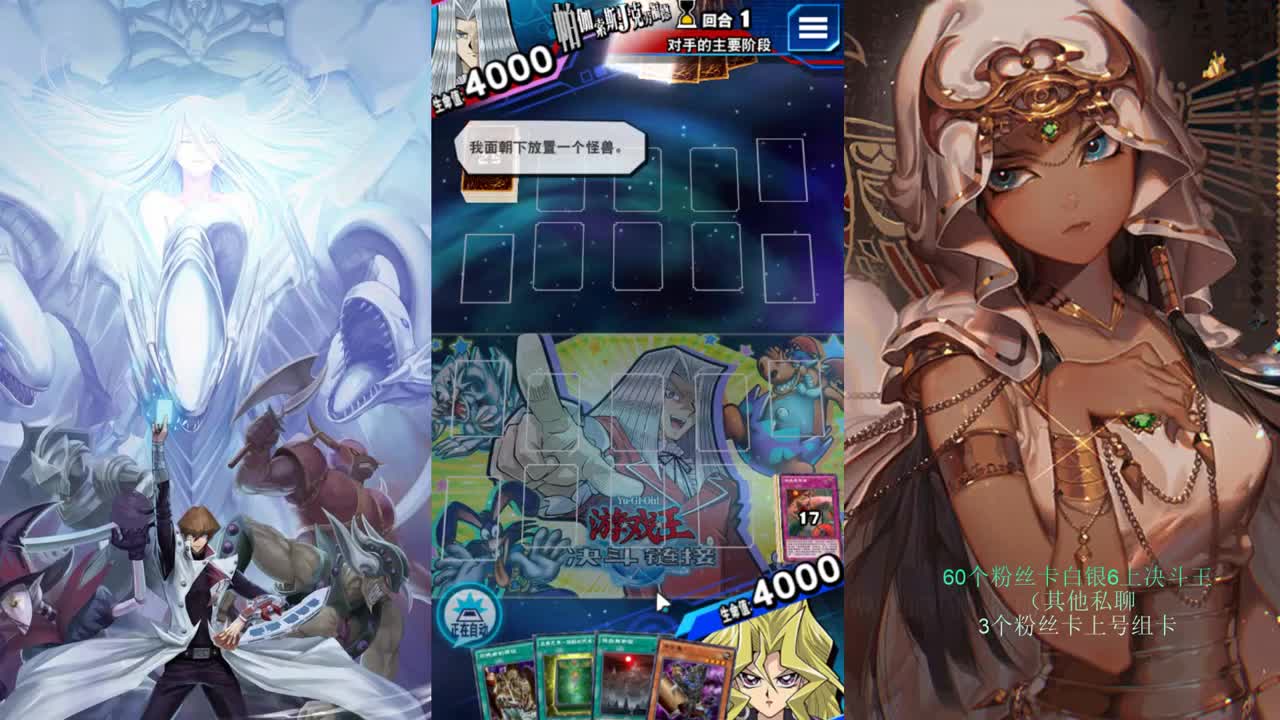 回来打牌了