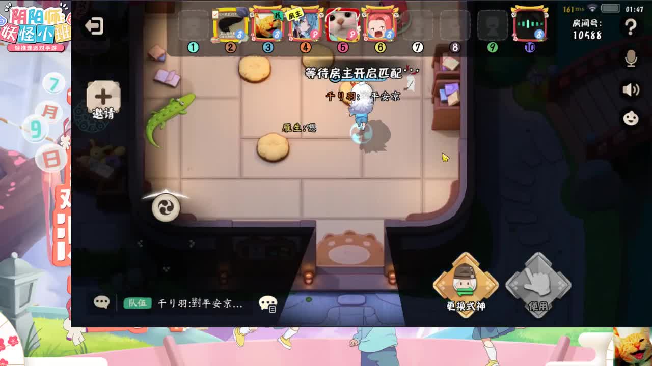小班来玩！ 第2段