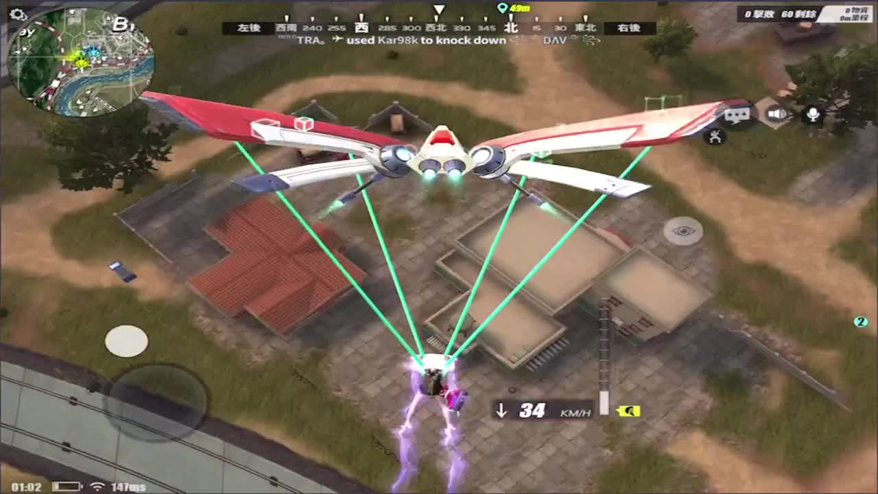 缺流水进排名! 第2段