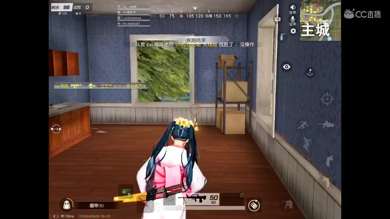 千元底薪无则招主播