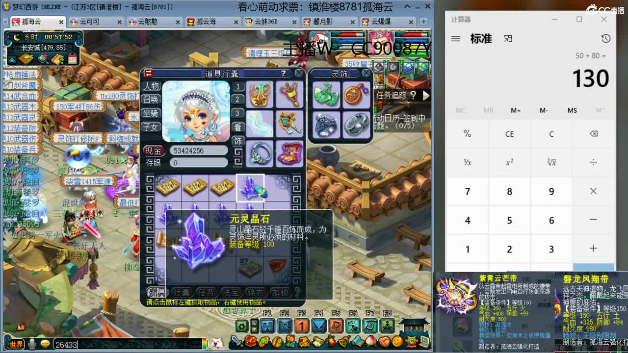 【全能福地】接资源 第1段