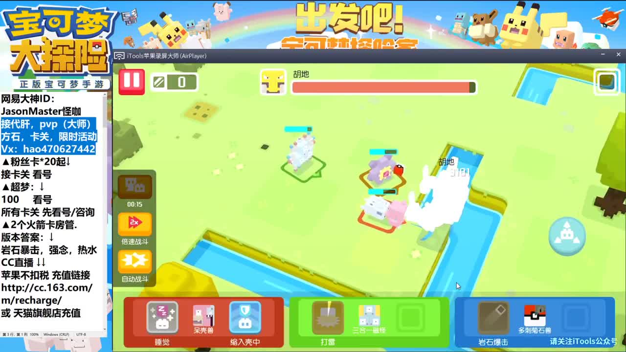 6.24 IOS接一切业务 第1段