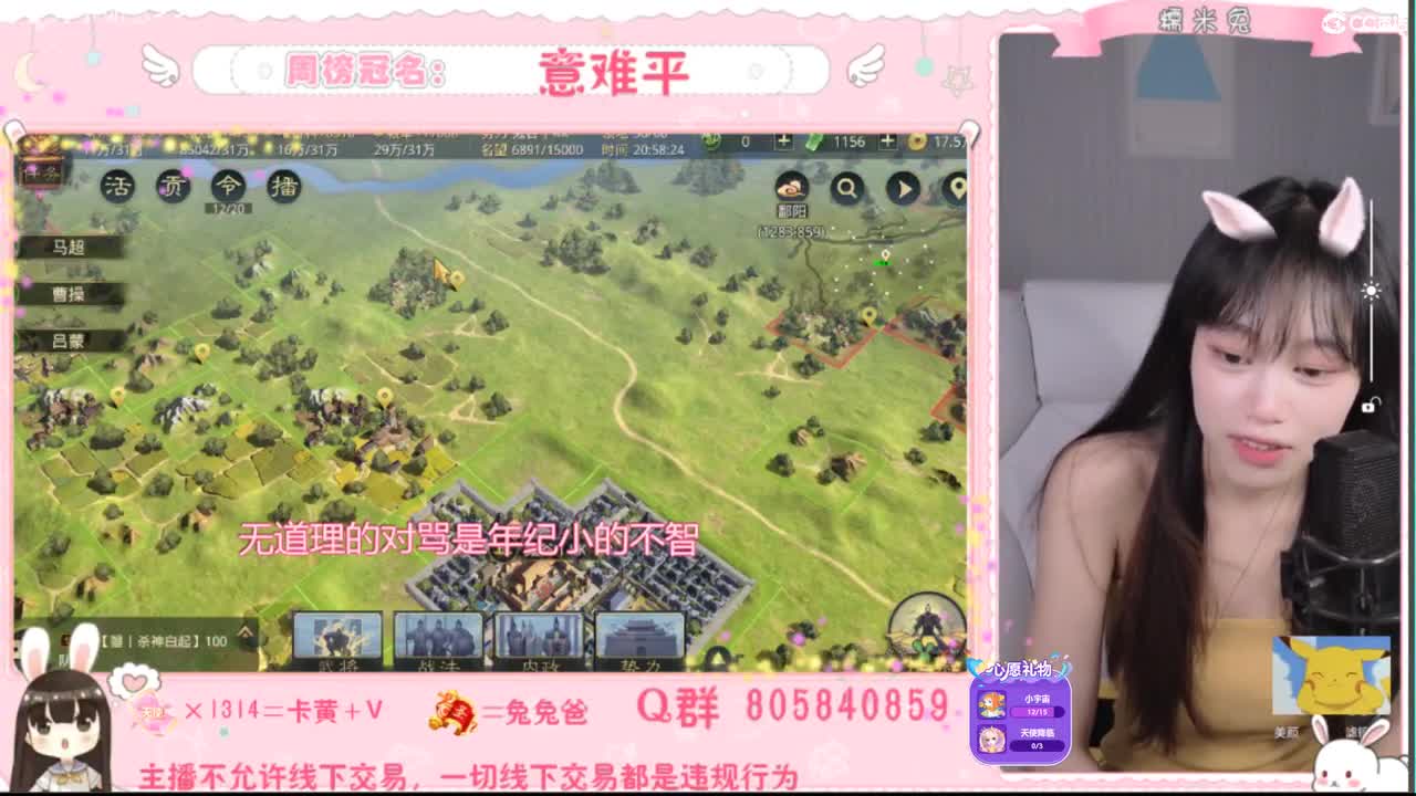 不进来，那我走？ 第1段