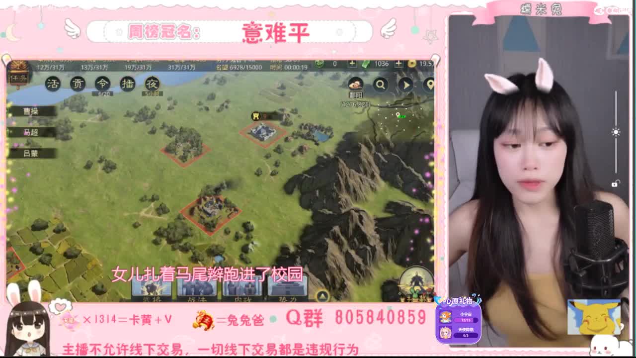 不进来，那我走？ 第2段