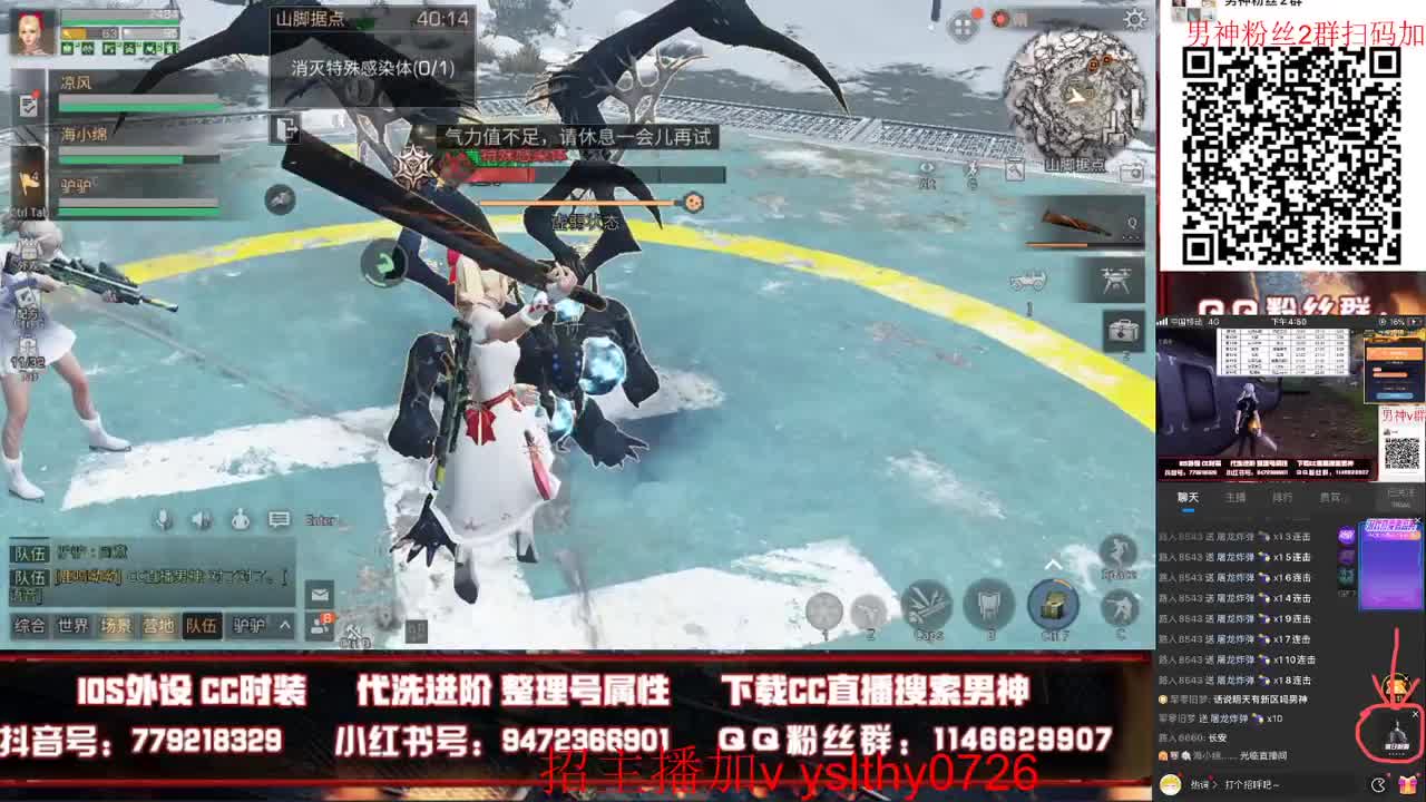 白嫖时装拉下载CC搜任性男神