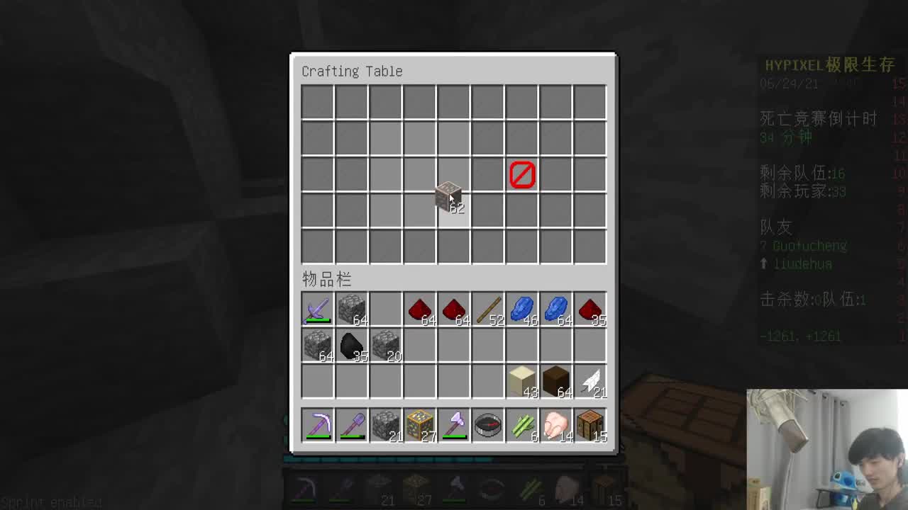 今天也是充满希望的一天！ 第1段