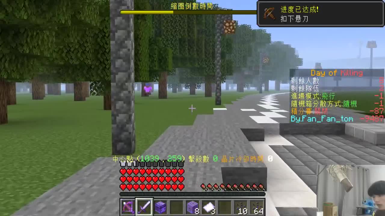 今天也是充满希望的一天！ 第2段